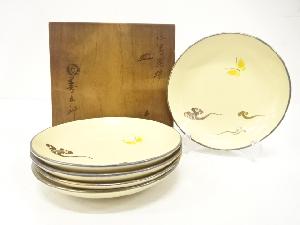 千家十職　永楽善五郎(十六代即全)造　仁清写　蝶　皿　5客揃